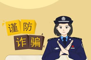 雷竞技raybe官网截图0